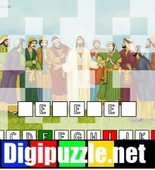 hemelvaart-raad-heet-woord